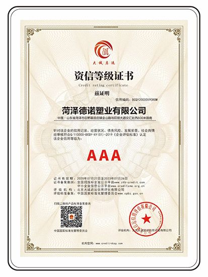 戳我试试